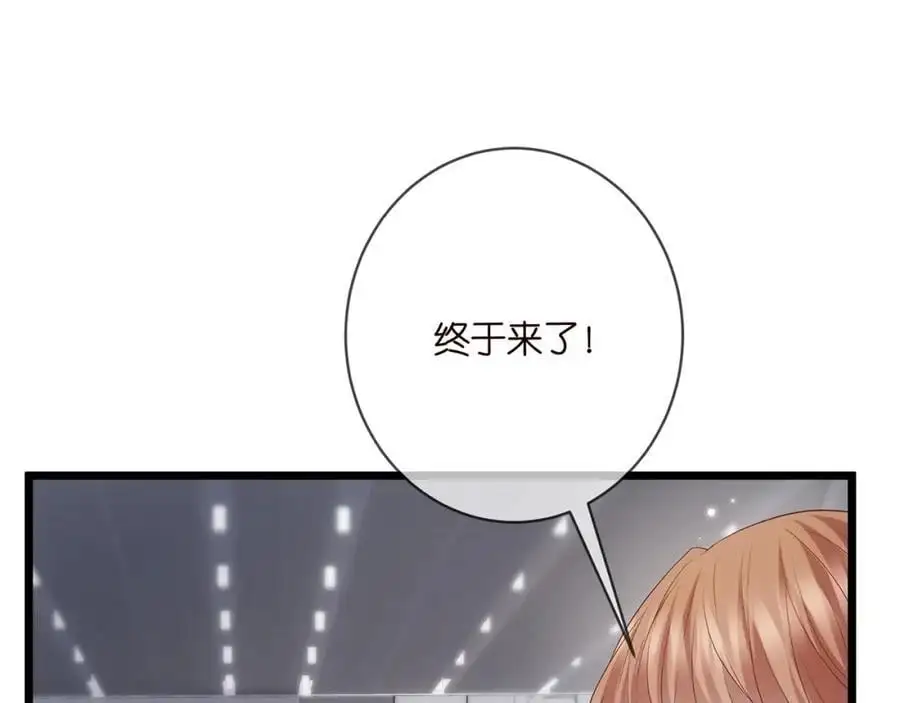 第496 茶水有毒 第104页