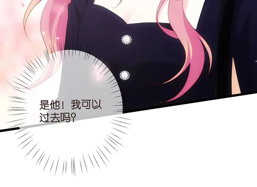 第496 茶水有毒 第111页
