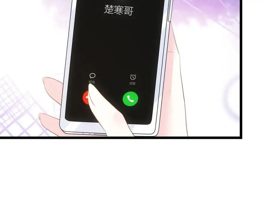 第496 茶水有毒 第114页