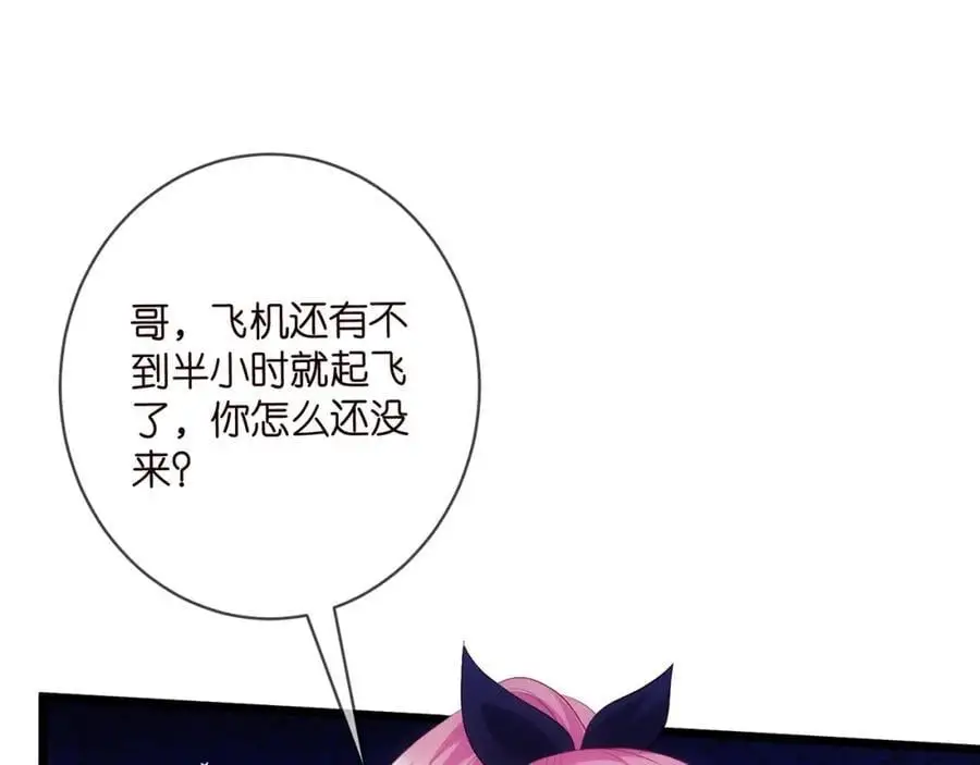 第496 茶水有毒 第115页