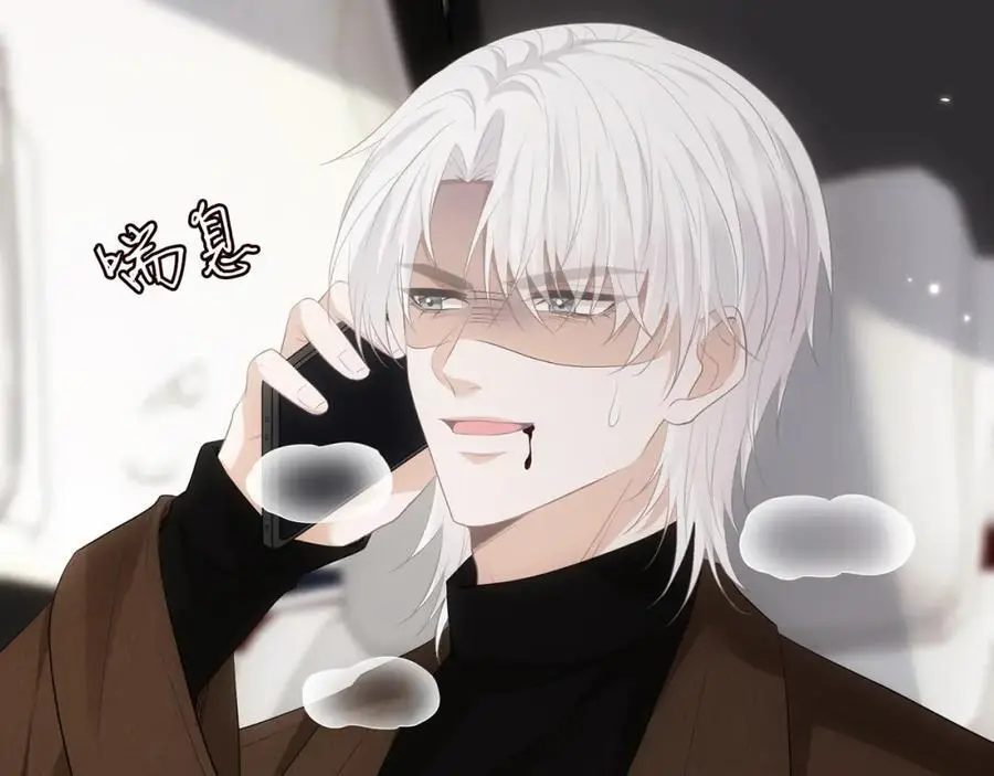 第496 茶水有毒 第119页