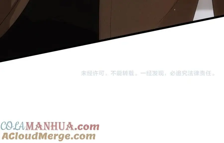 第496 茶水有毒 第121页