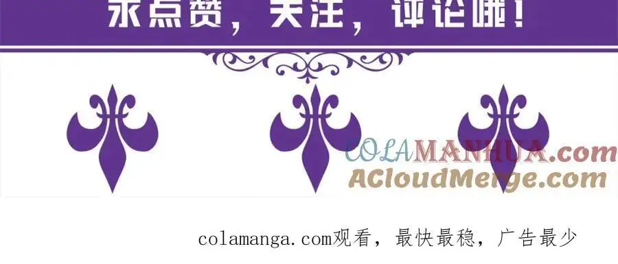 第496 茶水有毒 第125页