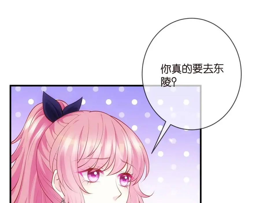 第497 机上修罗场 第16页