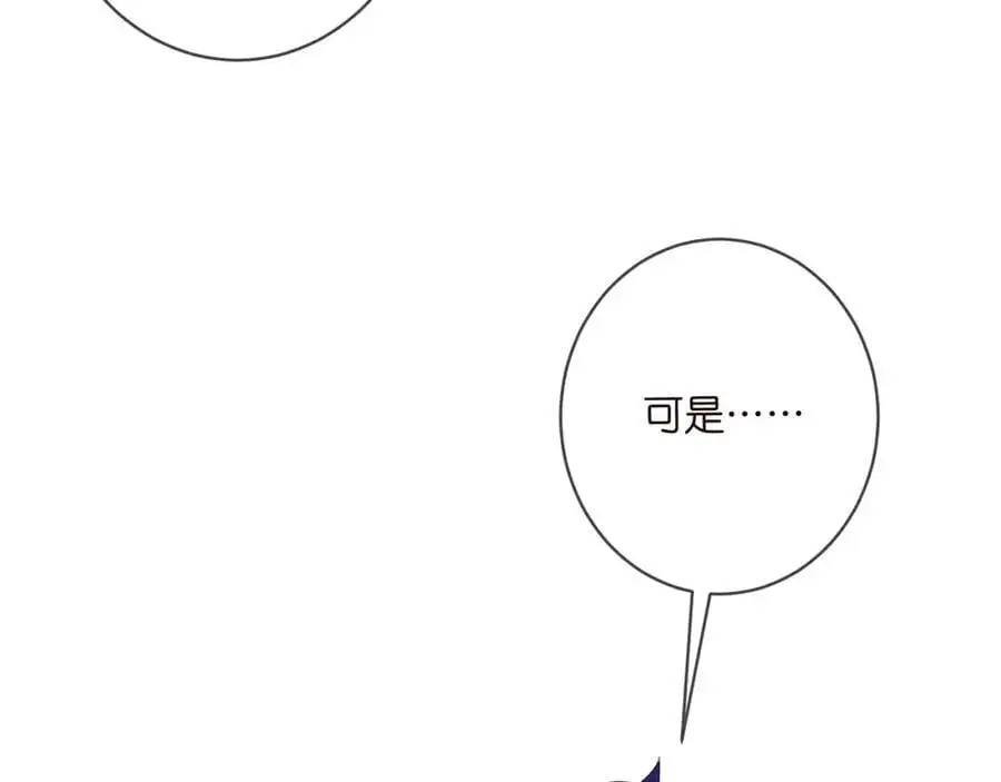 第497 机上修罗场 第30页