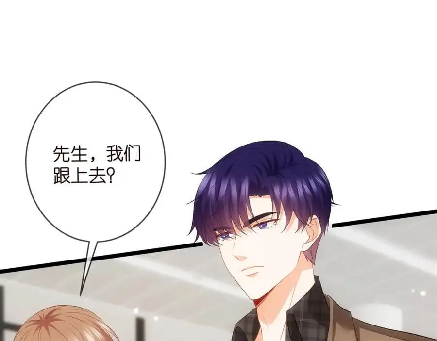 第497 机上修罗场 第39页