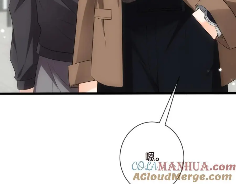 第497 机上修罗场 第41页