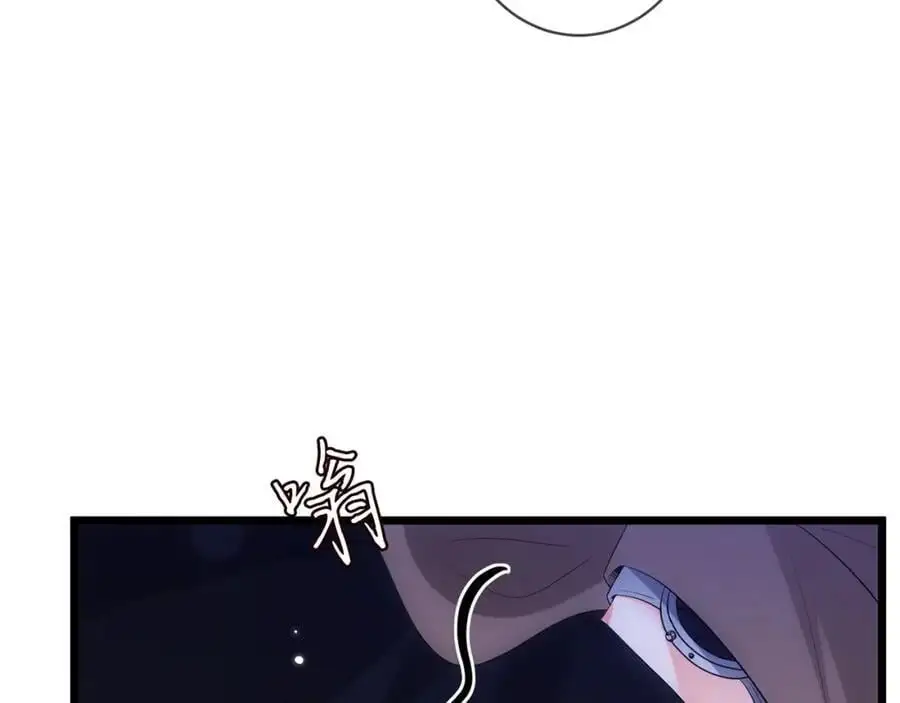 第497 机上修罗场 第42页