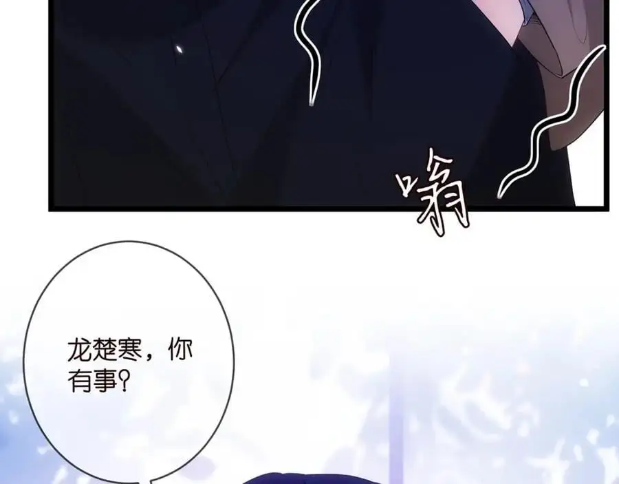 第497 机上修罗场 第43页
