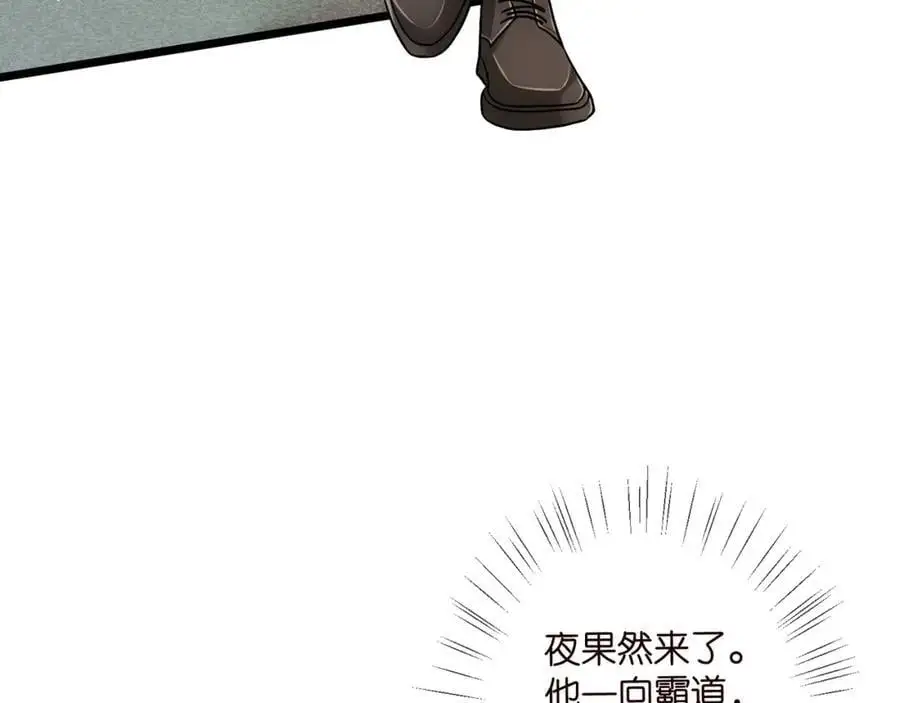 第497 机上修罗场 第54页