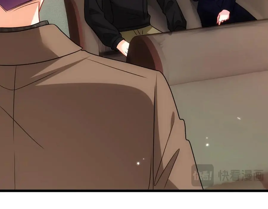 第497 机上修罗场 第56页