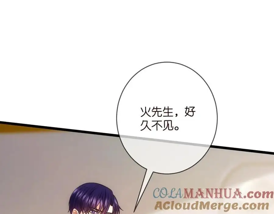 第497 机上修罗场 第57页