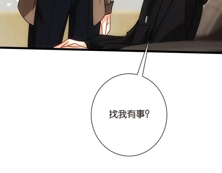 第497 机上修罗场 第59页