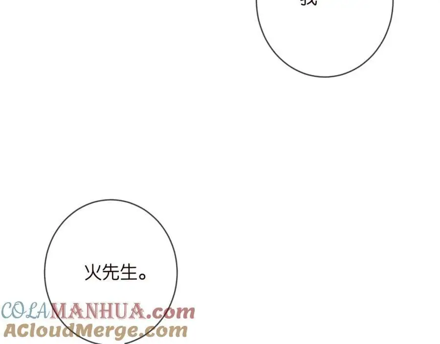 第497 机上修罗场 第65页