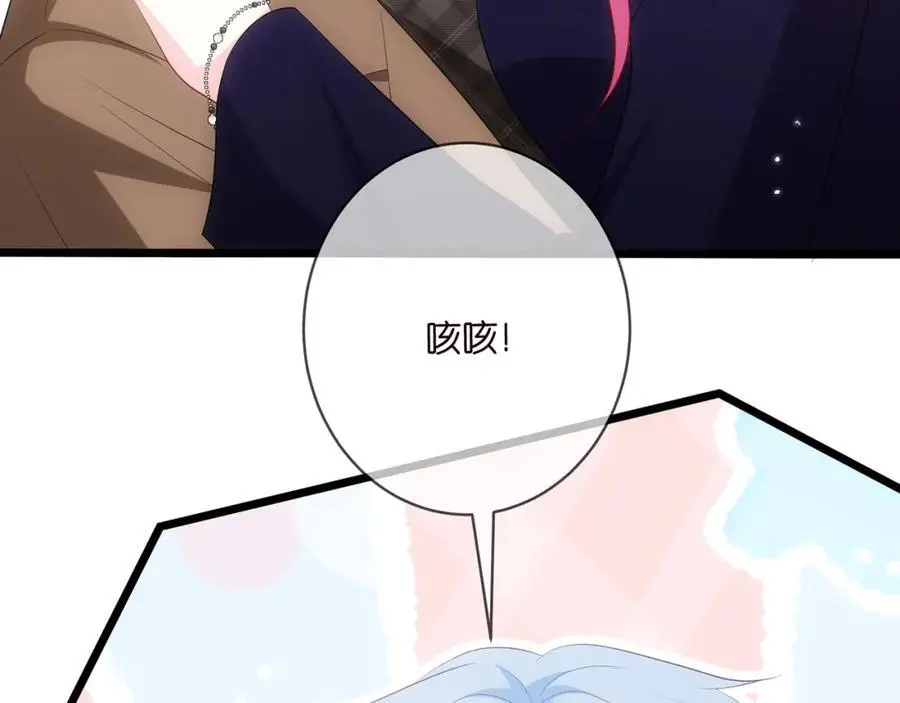 第497 机上修罗场 第95页