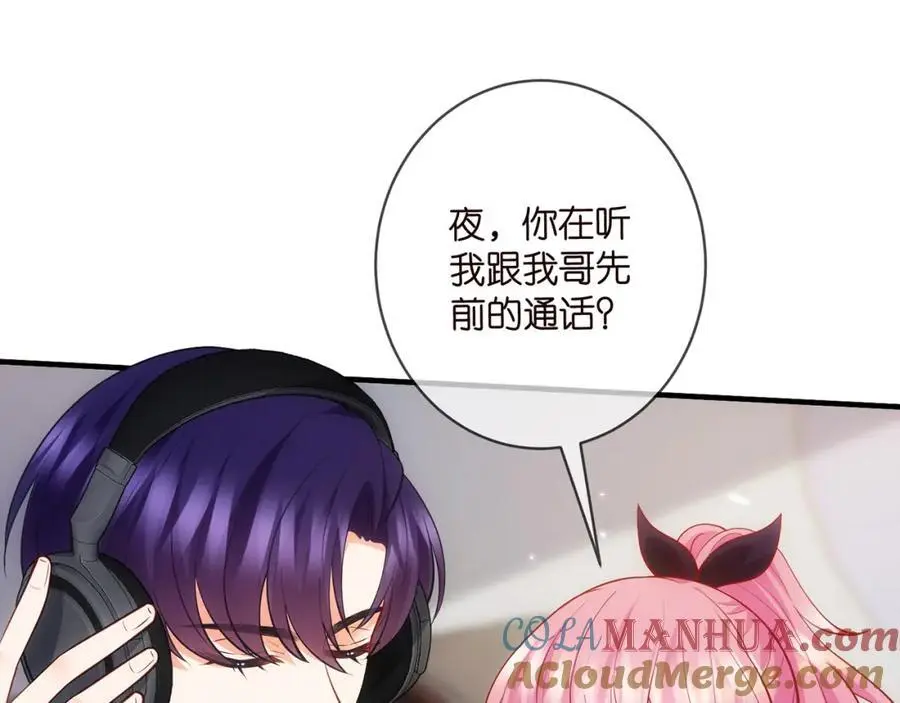 第497 机上修罗场 第101页