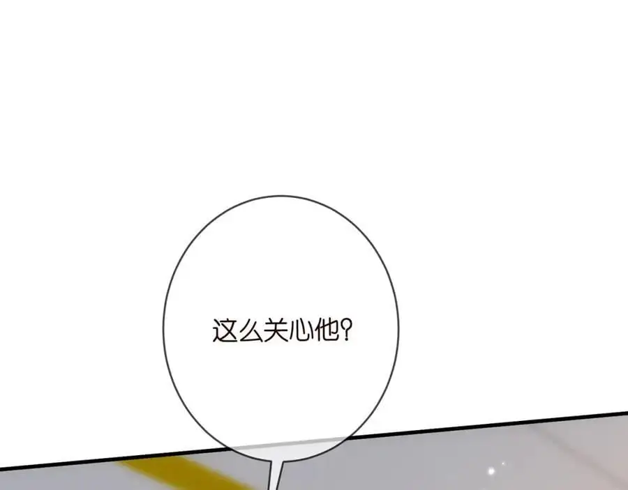 第497 机上修罗场 第106页