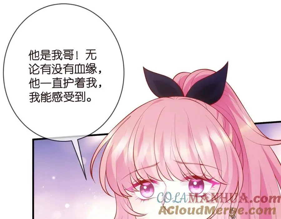 第497 机上修罗场 第109页