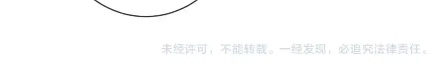 第497 机上修罗场 第122页