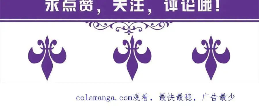第497 机上修罗场 第126页