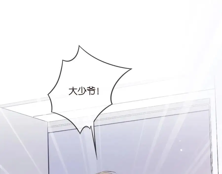 第498 怕你不想见到我 第4页