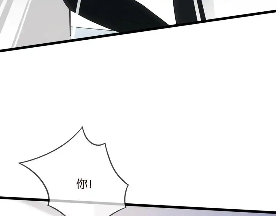第498 怕你不想见到我 第7页