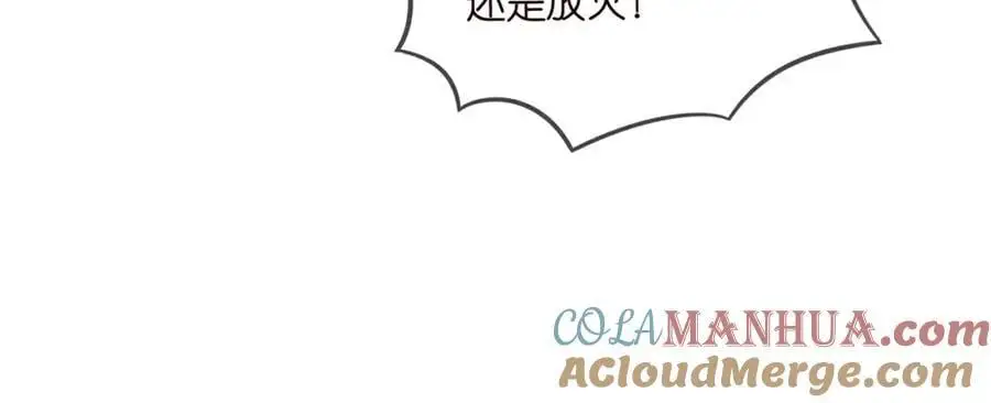 第498 怕你不想见到我 第29页