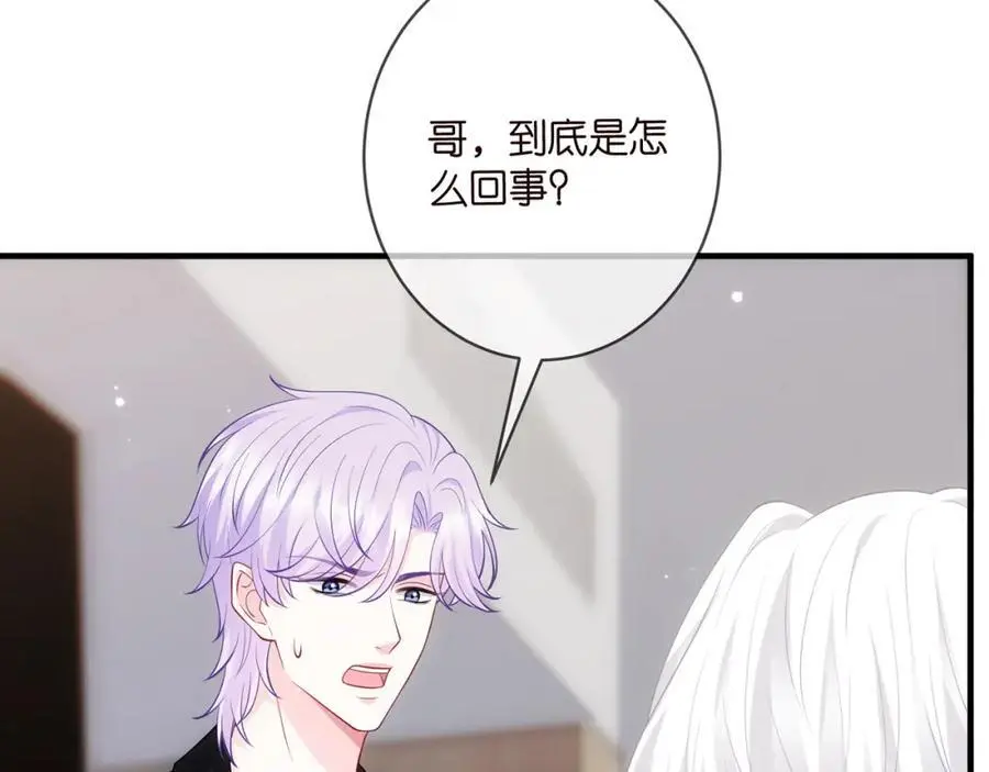 第498 怕你不想见到我 第35页