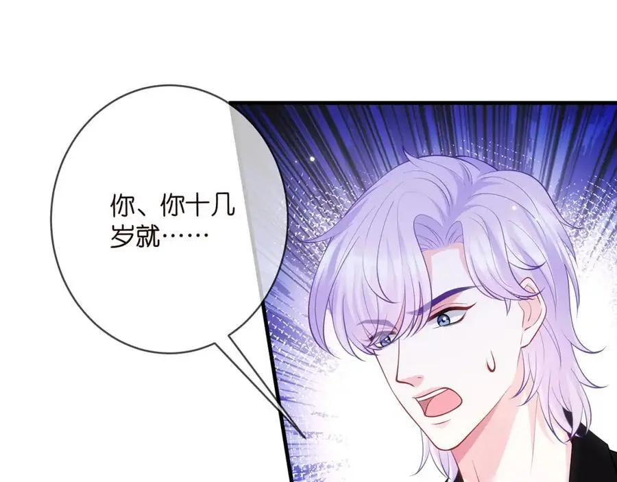 第498 怕你不想见到我 第42页