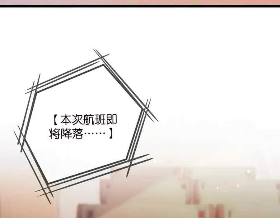第498 怕你不想见到我 第58页