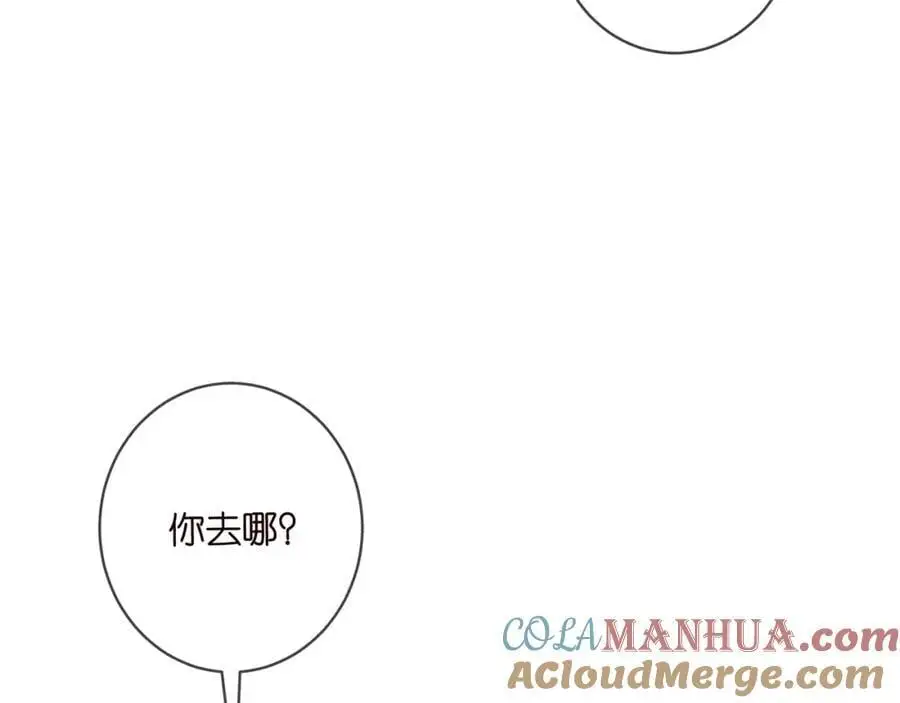 第498 怕你不想见到我 第61页