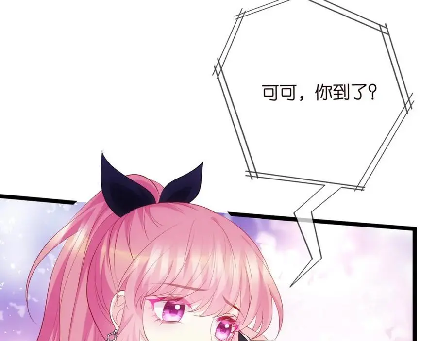 第498 怕你不想见到我 第75页
