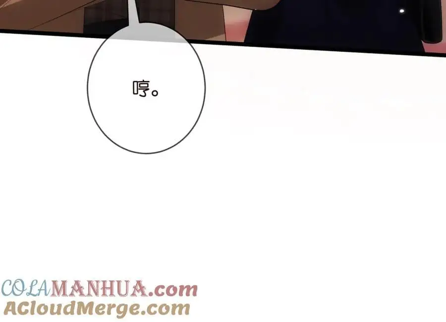 第498 怕你不想见到我 第81页