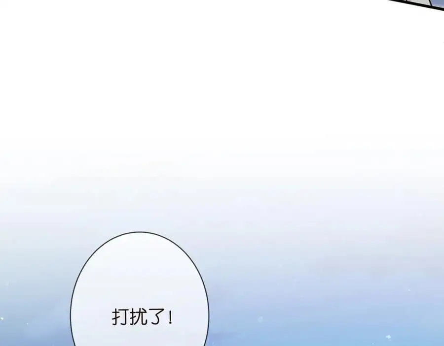 第498 怕你不想见到我 第87页