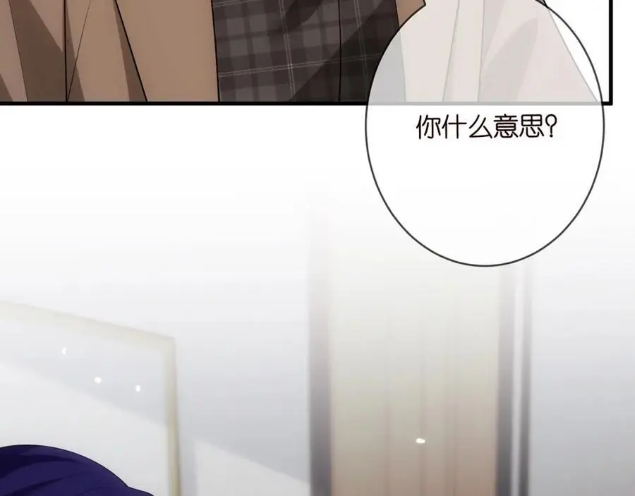 第498 怕你不想见到我 第96页