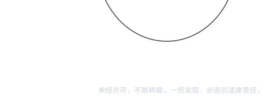 第498 怕你不想见到我 第100页