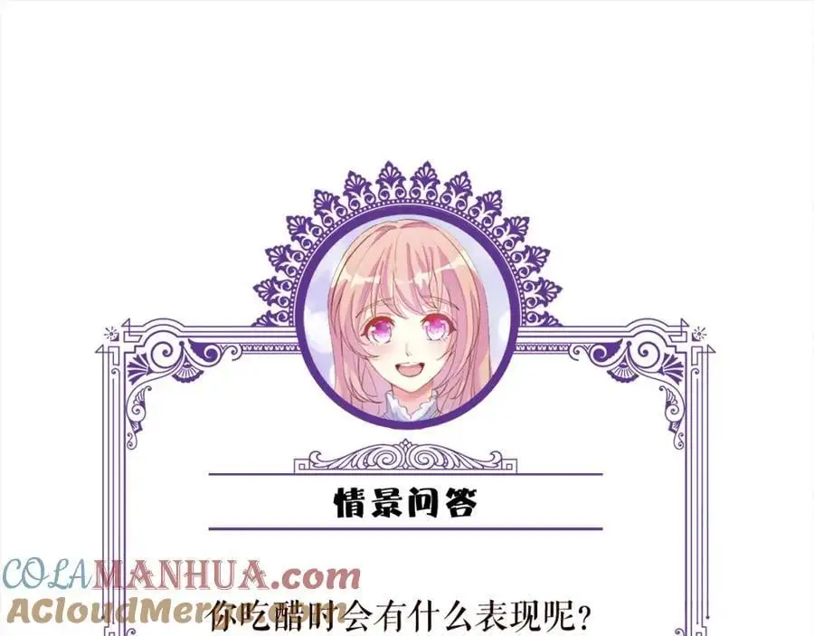 第498 怕你不想见到我 第101页