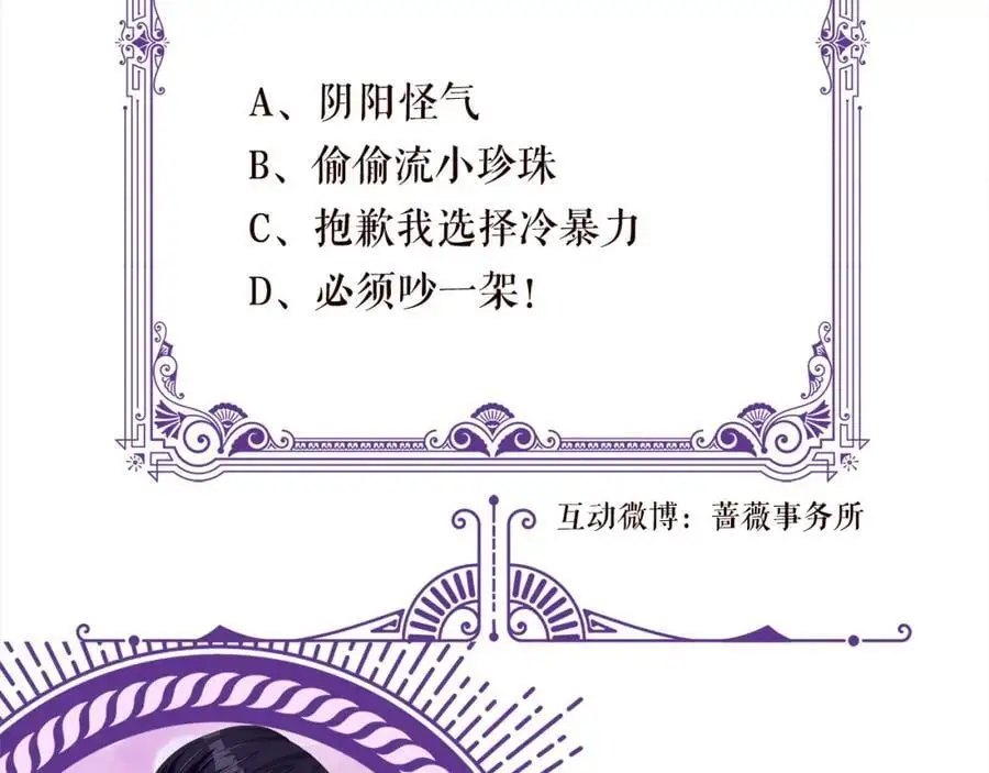 第498 怕你不想见到我 第102页