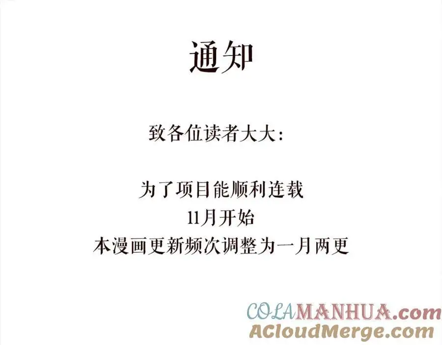第498 怕你不想见到我 第105页