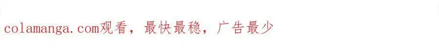 第498 怕你不想见到我 第106页
