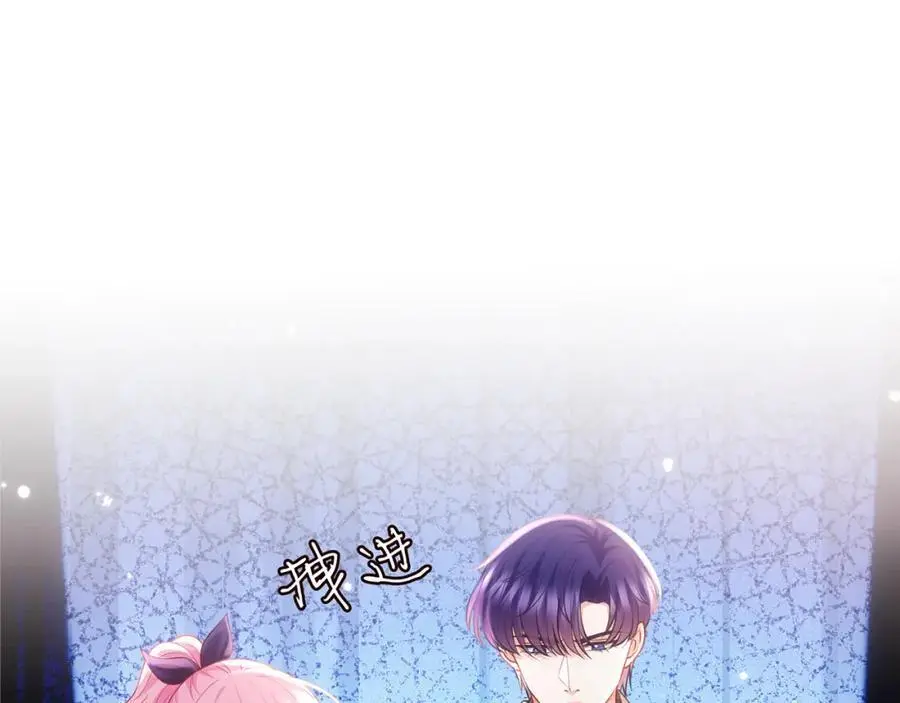 第499话 名门挚爱 第4页