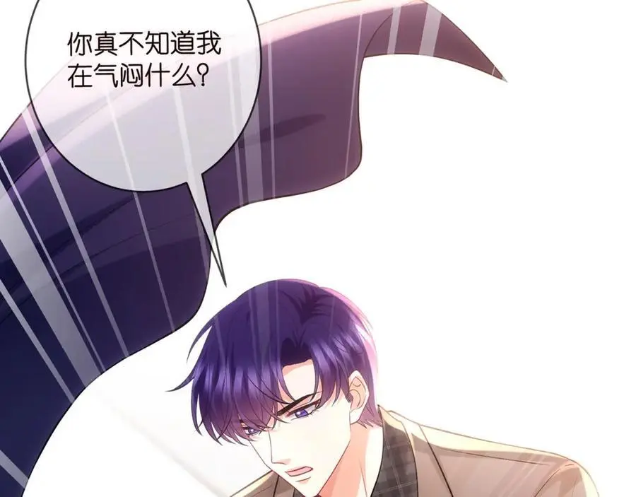 第499话 名门挚爱 第8页