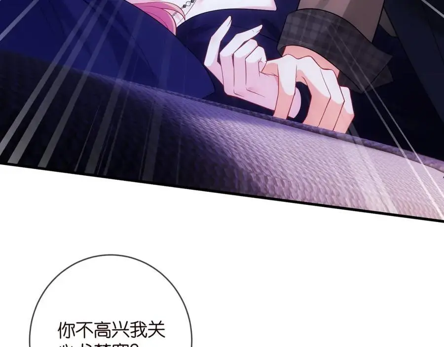 第499话 名门挚爱 第10页
