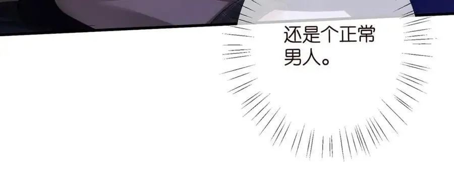 第499话 名门挚爱 第18页