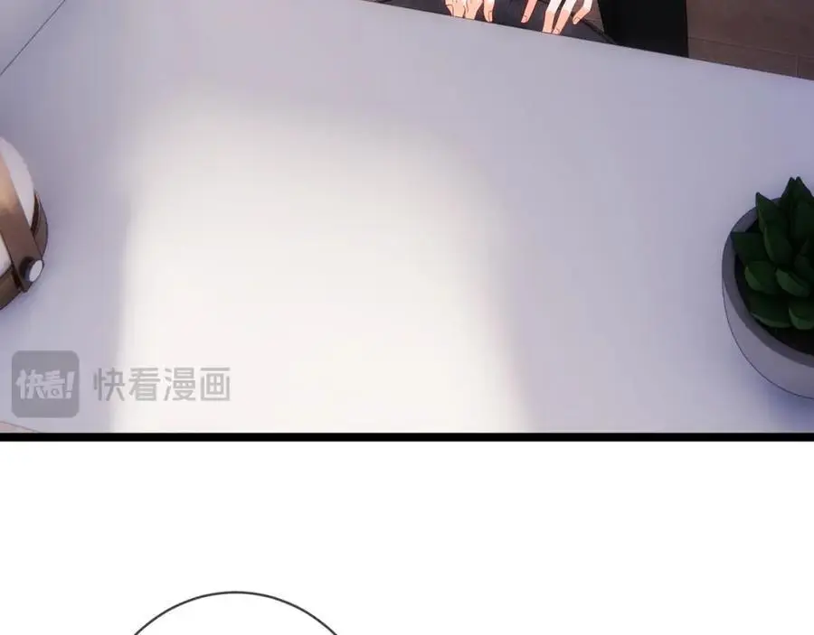 第499话 名门挚爱 第40页
