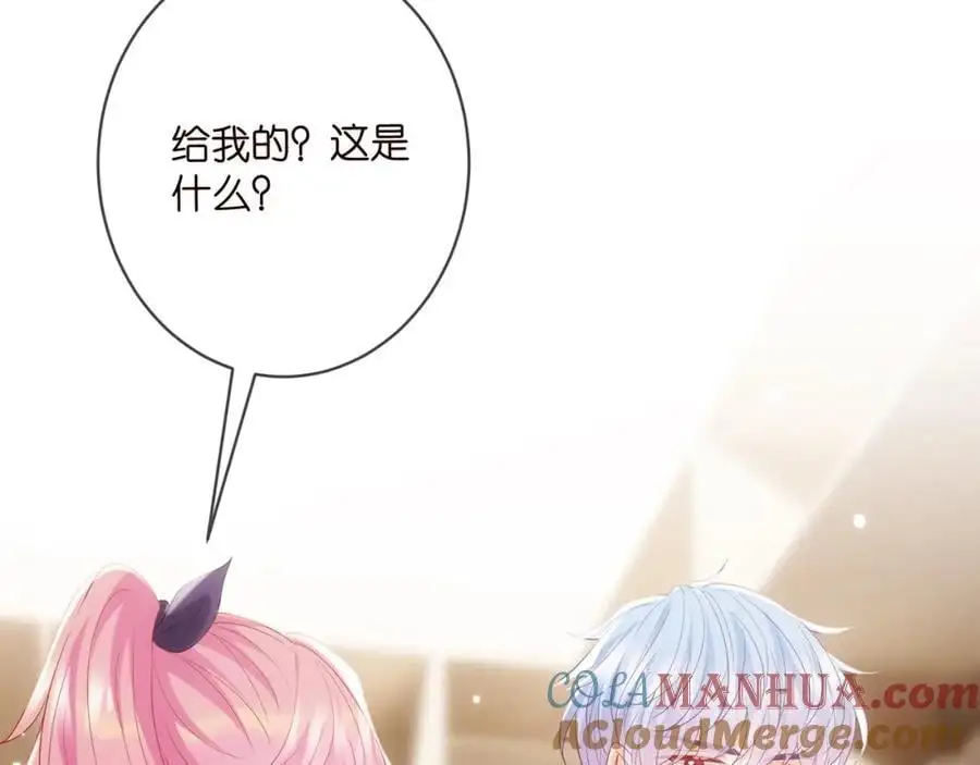 第499话 名门挚爱 第41页