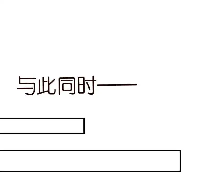 第499话 名门挚爱 第66页