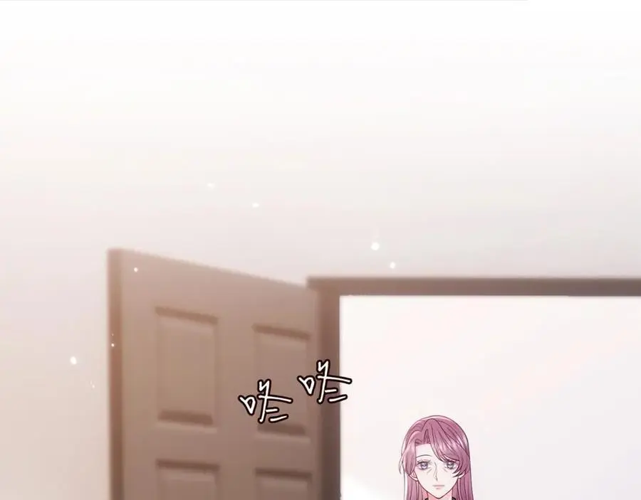 第499话 名门挚爱 第67页