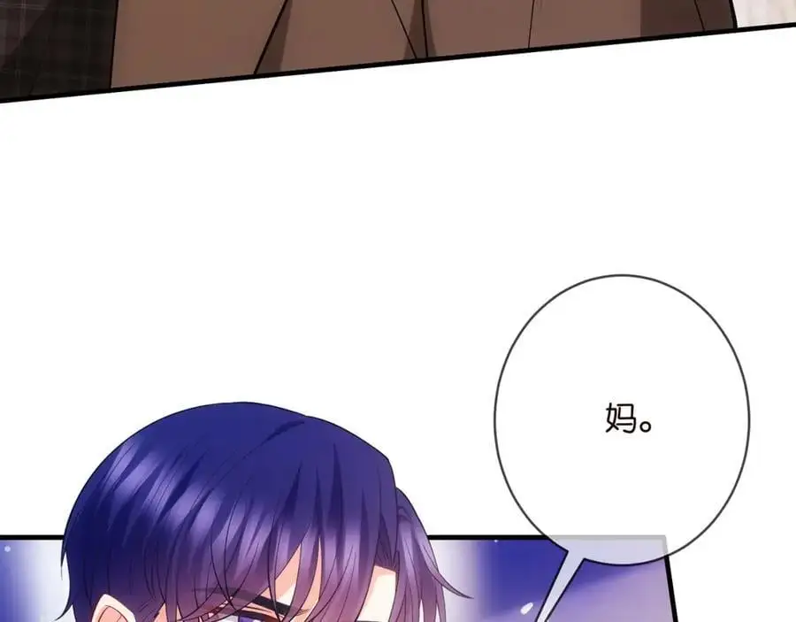 第499话 名门挚爱 第70页