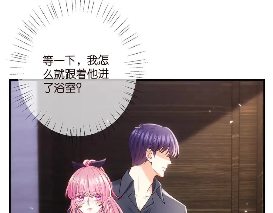 第499话 名门挚爱 第102页